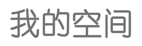 山亭区娱乐网